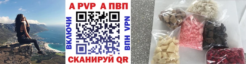 купить наркотики сайты  Электроугли  даркнет состав  APVP Crystall 
