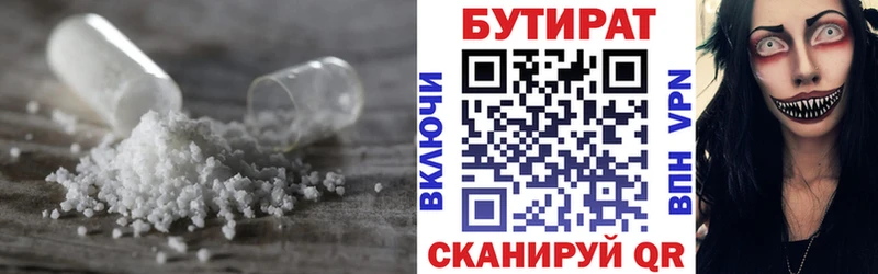 наркошоп  Электроугли  Бутират вода 