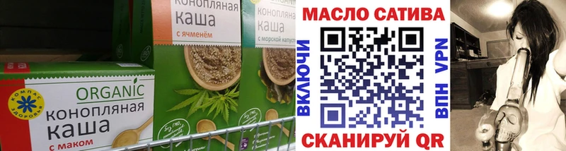 купить наркотики цена  KRAKEN ссылки  Печенье с ТГК марихуана  Электроугли 