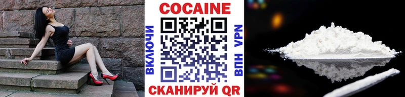 blacksprut ССЫЛКА  Электроугли  Cocaine Перу 