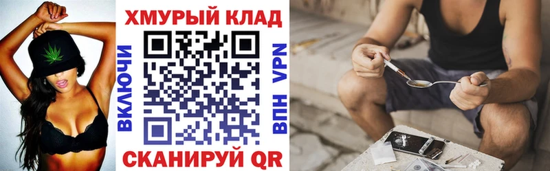 Героин хмурый  что такое наркотик  Электроугли 