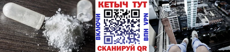 КЕТАМИН VHQ Электроугли
