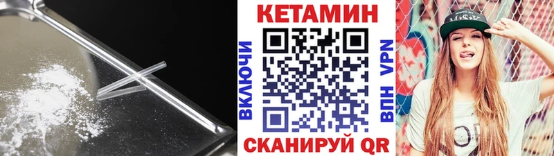 Кетамин VHQ  MEGA ONION  Электроугли  наркошоп 