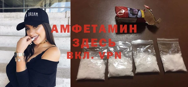дурь Белокуриха