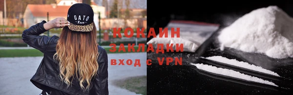 дурь Белокуриха