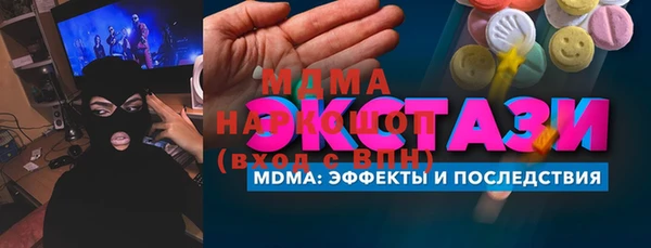 mdma Беломорск