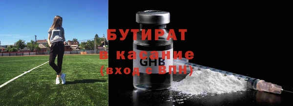 дурь Белокуриха