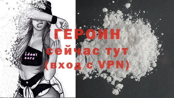 дурь Белокуриха
