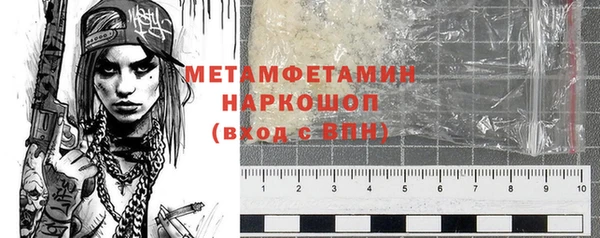 дурь Белокуриха