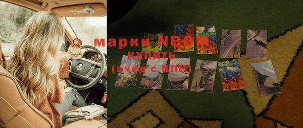 дурь Белокуриха