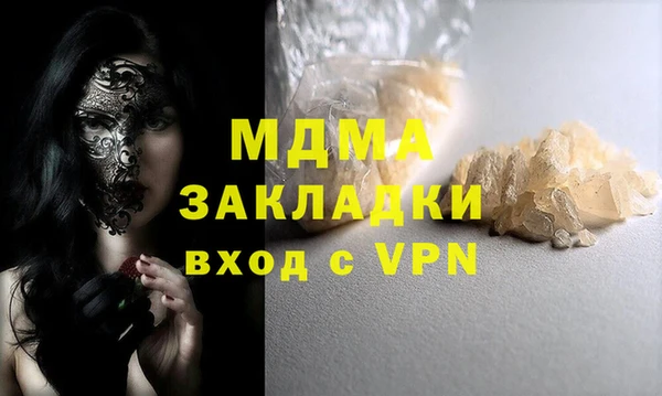 mdma Беломорск