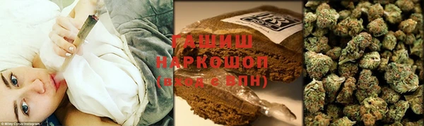 дурь Белокуриха