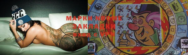 mdma Беломорск