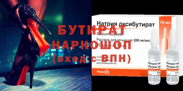 соль ск Тавда