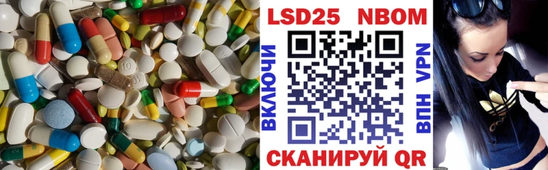 магазин  наркотиков  Электроугли  LSD-25 экстази кислота 