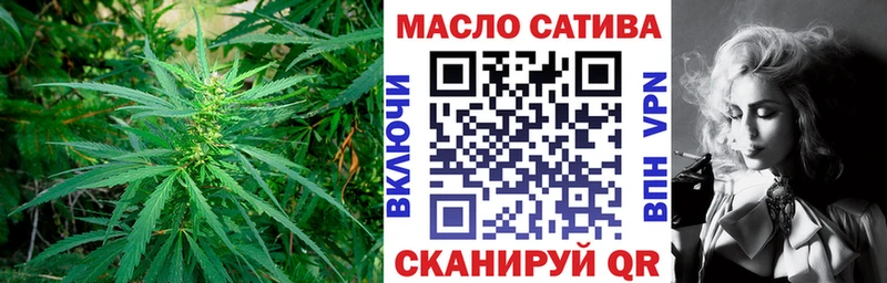 Дистиллят ТГК гашишное масло  закладки  KRAKEN tor  Электроугли 