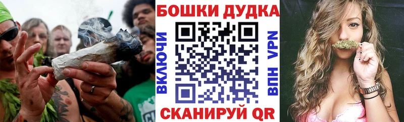 МАРИХУАНА Ganja Электроугли